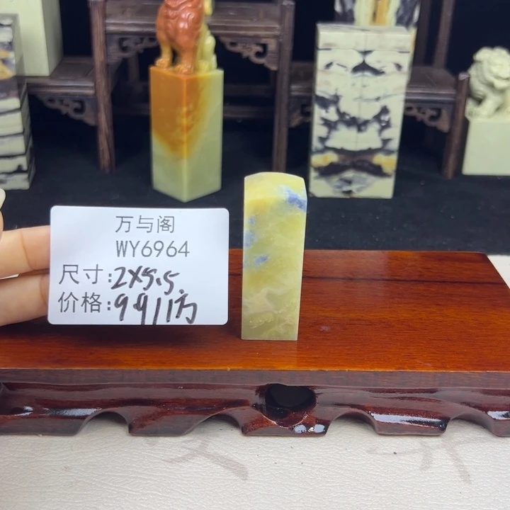 青田石青田石印章