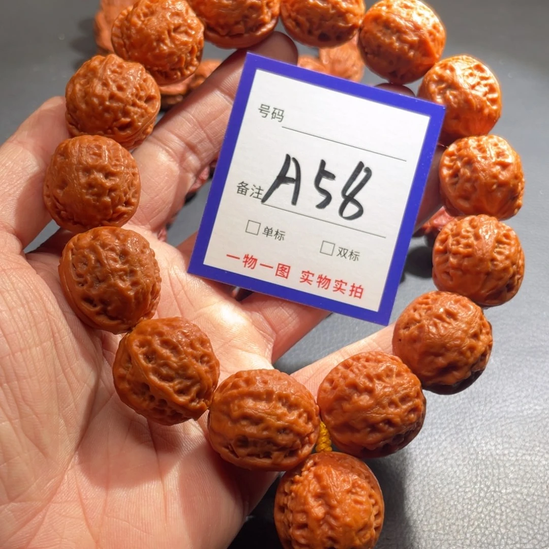 文玩核桃手串核桃