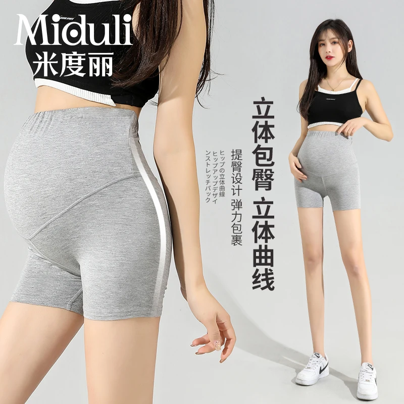 米度丽孕妇打底裤夏季薄款防走光安全裤短裤外穿裤春秋五分裤 370