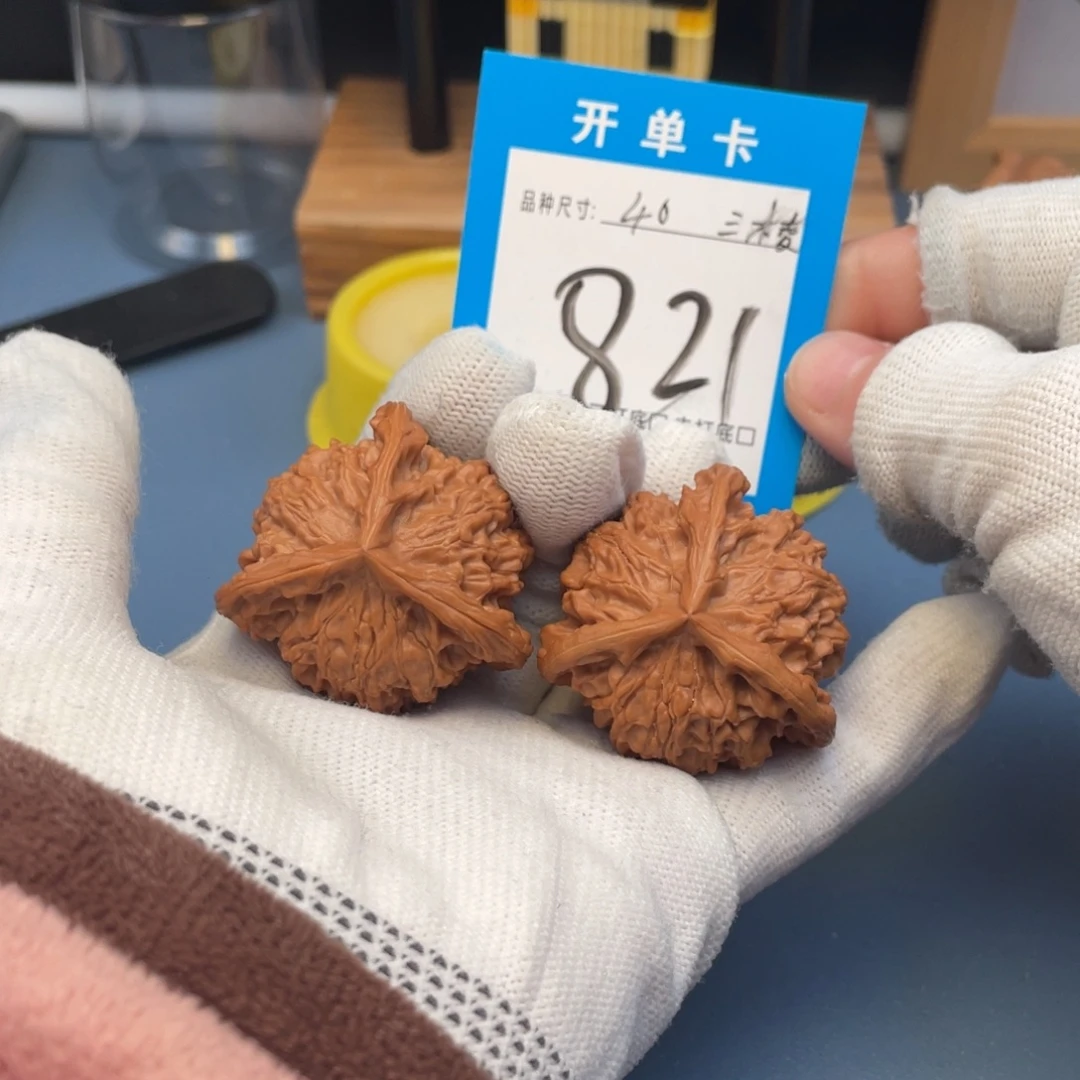 上***！核桃文玩核桃三棱