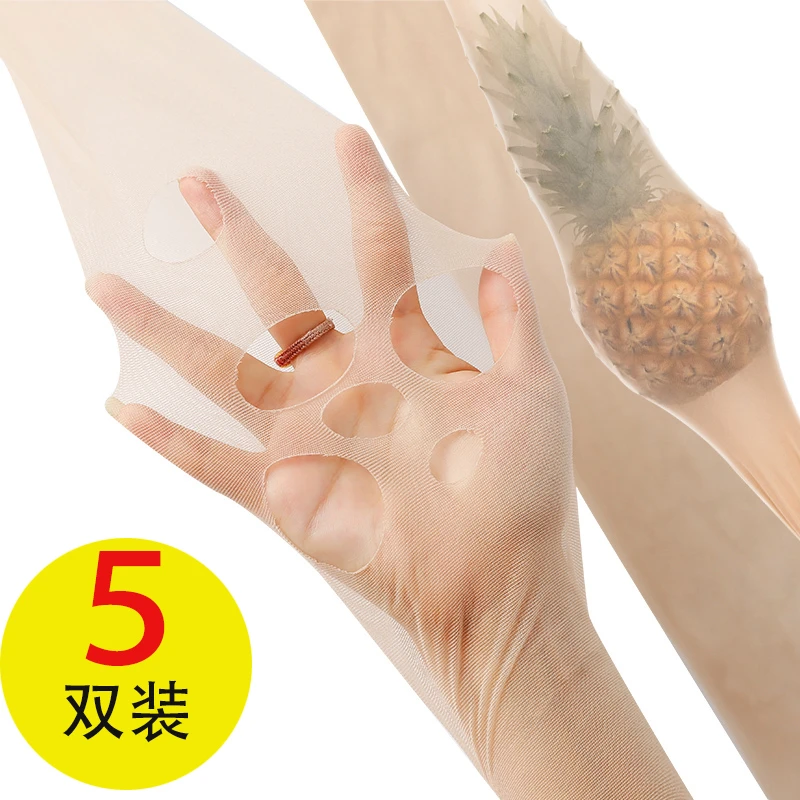 【5双装】菠萝丝袜女薄款防晒防勾丝超薄隐形肉色美肤袜肉色