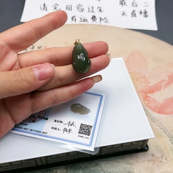 和田玉颈饰银S925镶嵌2