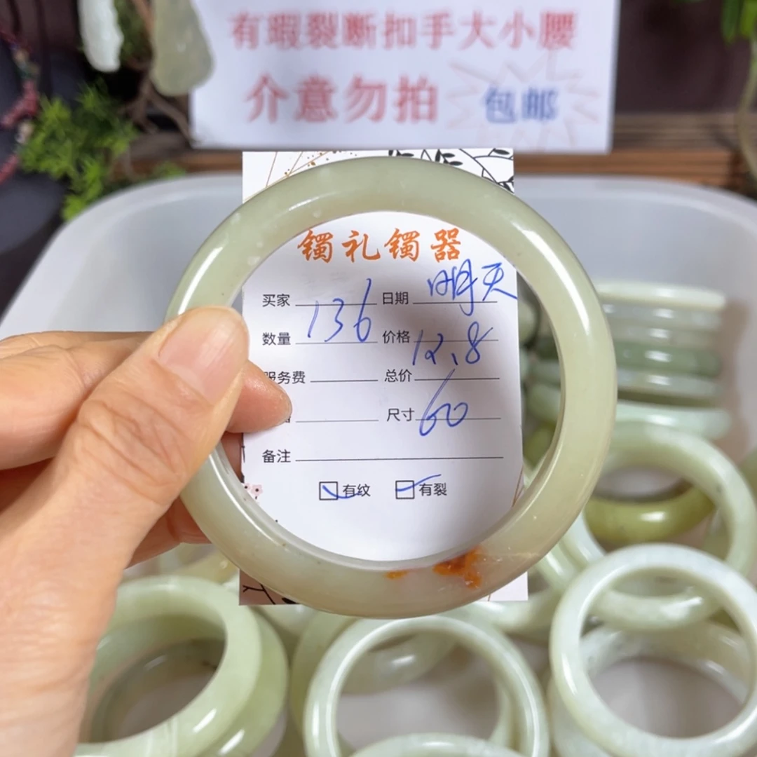【闪购商品】蛇纹石玉手镯未镶嵌明****?