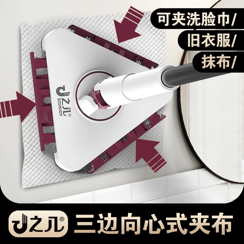 之几新升级洗脸巾拖把免手洗三角夹布拖把懒人平板干湿两用拖把