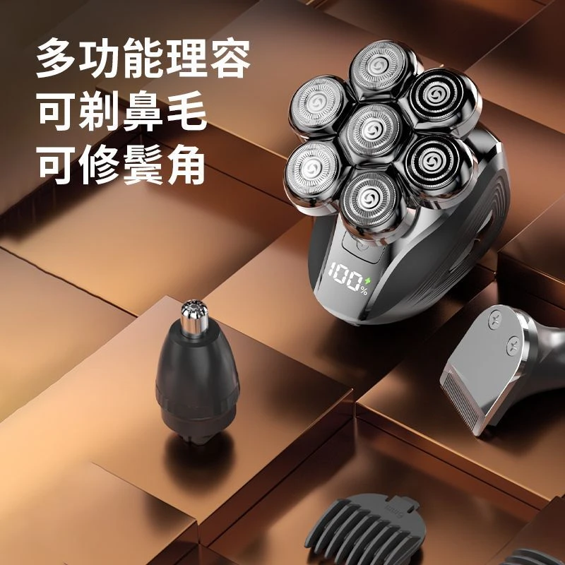 科明顿七刀头光头神器剃光头专用剃须刀自助理发器大功率官方正品