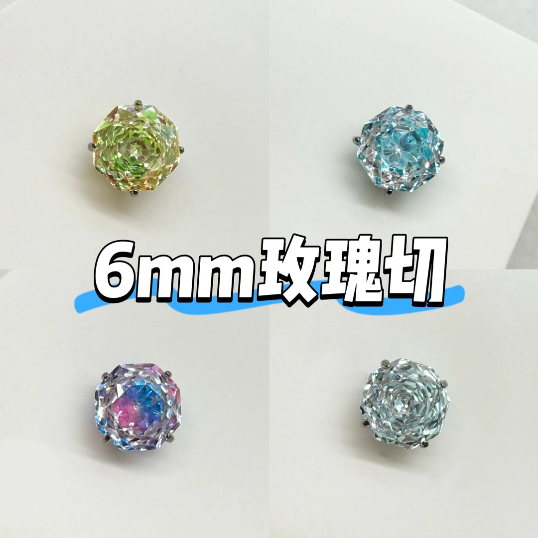 合金锆石耳饰 【玫瑰切】F136钛合金钻头防过敏耳骨耳钉0.9通用牙口