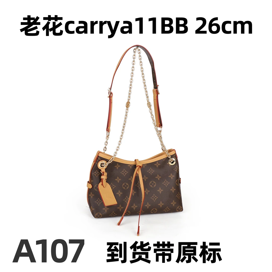 A107carryall-bb-25cm【里外全对】现货带礼盒包装单肩包