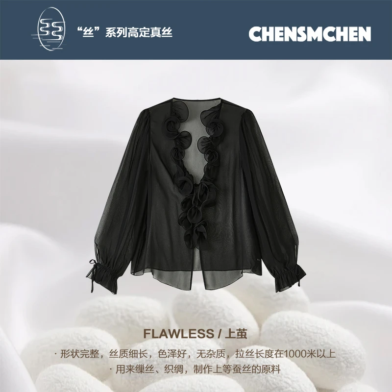 CHENSMCHEN100桑蚕丝木耳边衬衫女夏简约气质精致上衣CSEC4075SLA