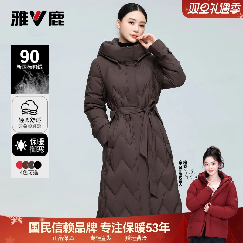 雅鹿90鸭绒羽绒服冬季中长款时尚女装新款2025年爆款洋气时尚外套