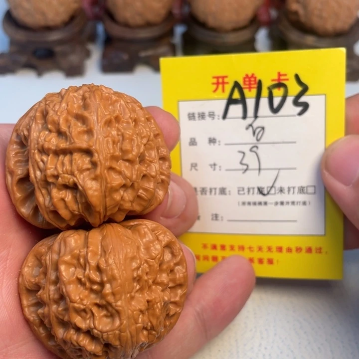 吊坠文玩核桃核桃
