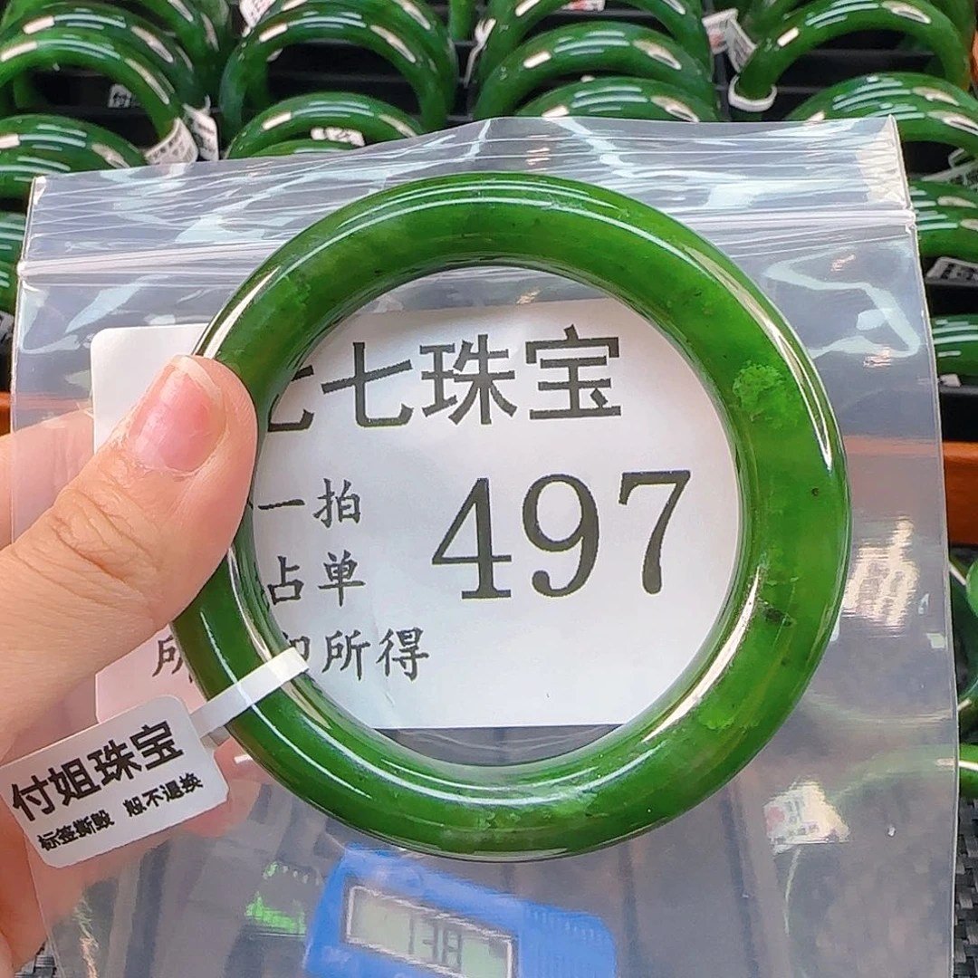 未镶嵌手镯和田玉我****?手镯56 497