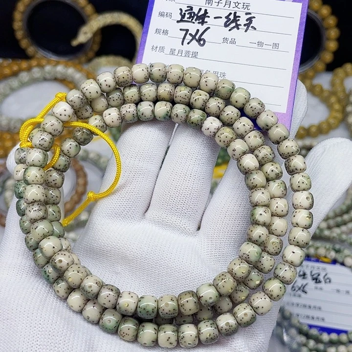 星月菩提手串星月菩提7-6