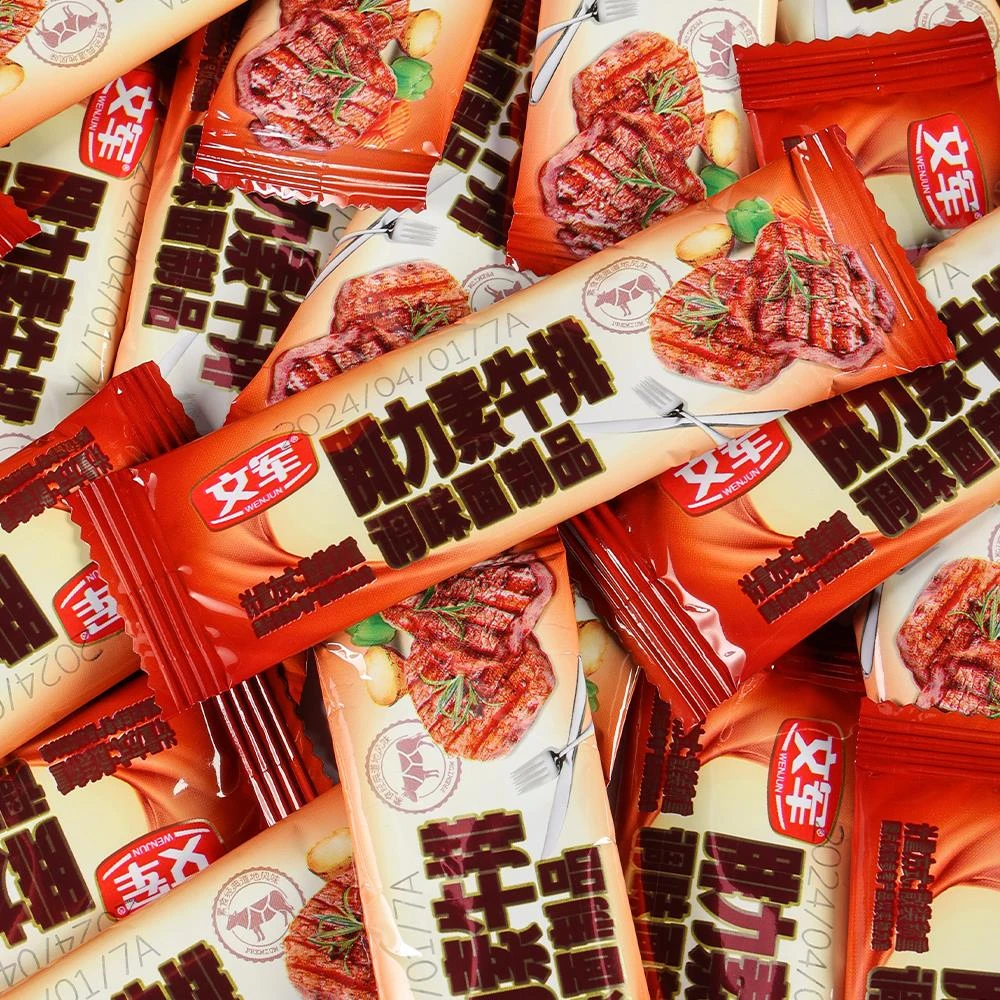 【】文军素牛排辣条经典怀旧香辣校园解馋宝藏小零食