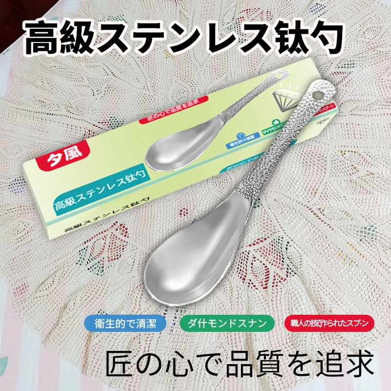 夕風 钻石锤纹钛勺匠心品質日系轻奢小汤勺餐具