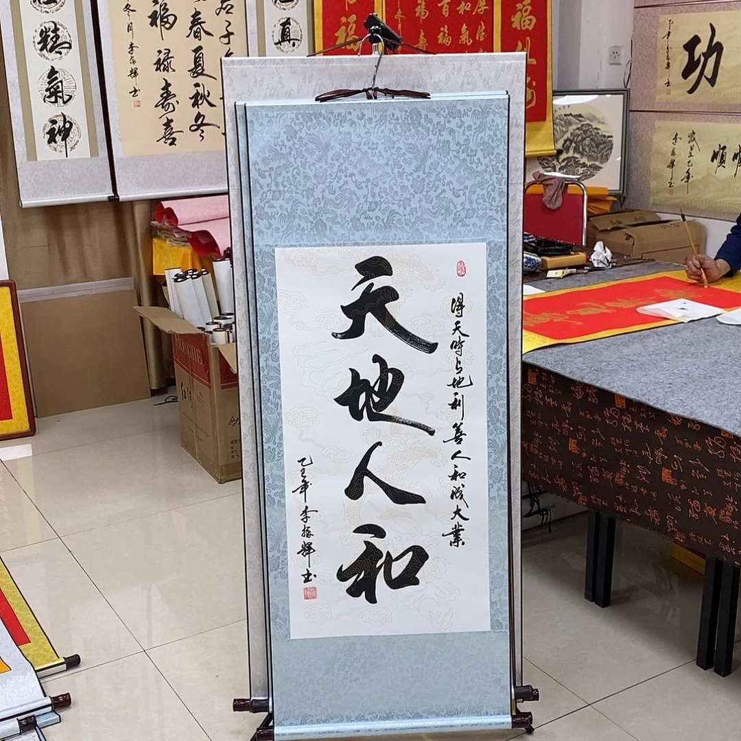 书法书法作品参加