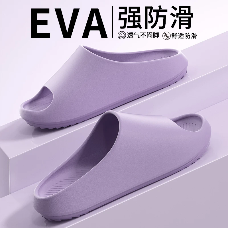 居家拖鞋女士夏季居家用外穿软底舒适浴室洗澡防滑镂空速干凉拖鞋