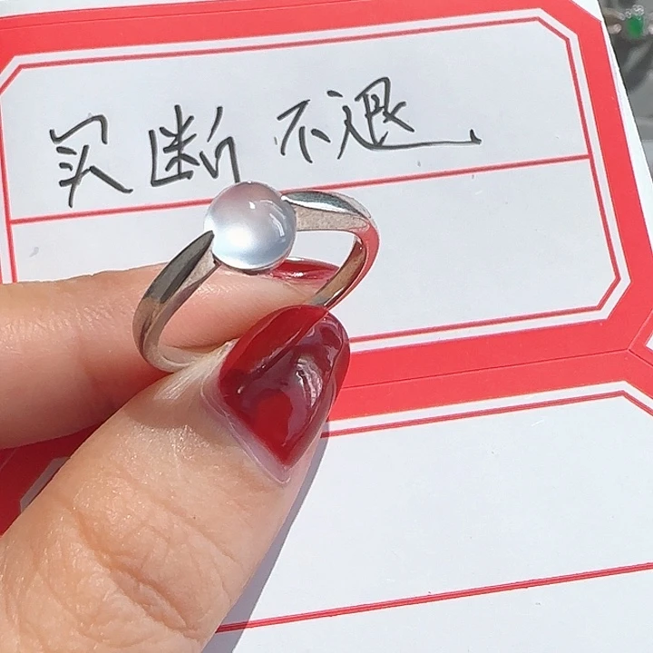 天***幕翡翠银S925镶嵌戒指