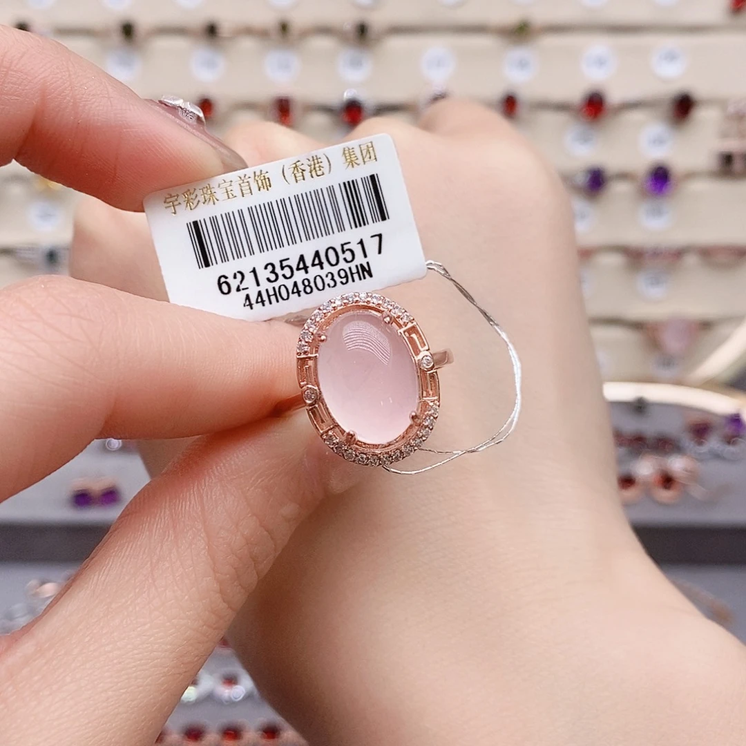 芙蓉石戒指银S925镶嵌戒指