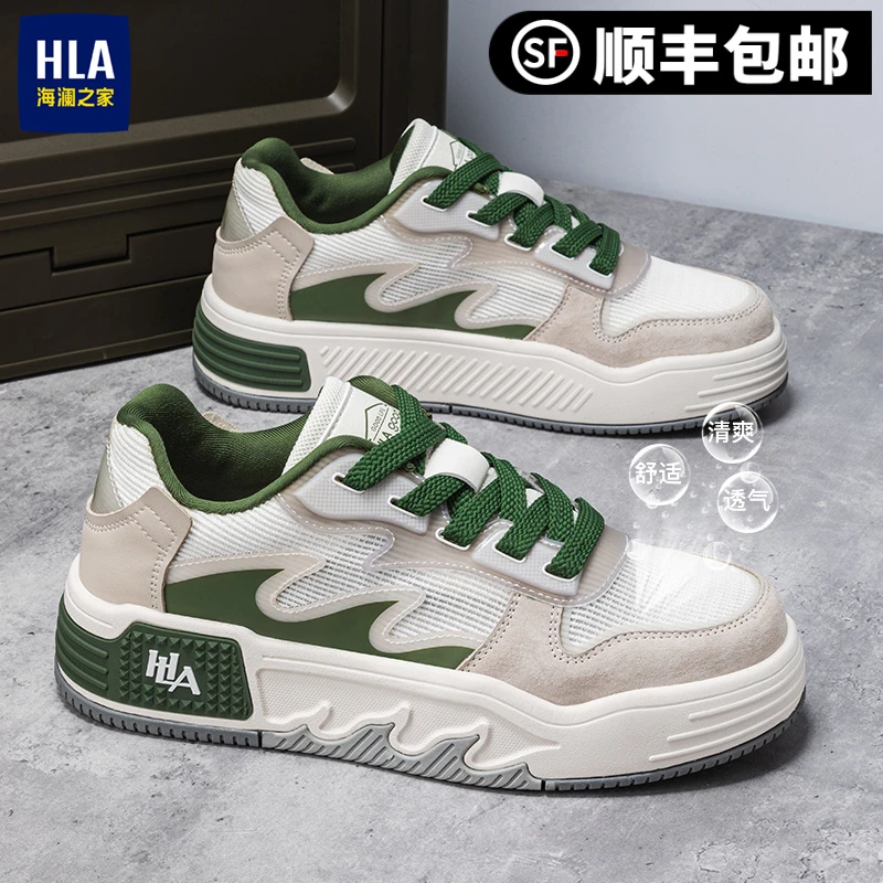 海澜之家男鞋夏季透气增高面包鞋2025新款潮鞋低帮休闲运动鞋子男