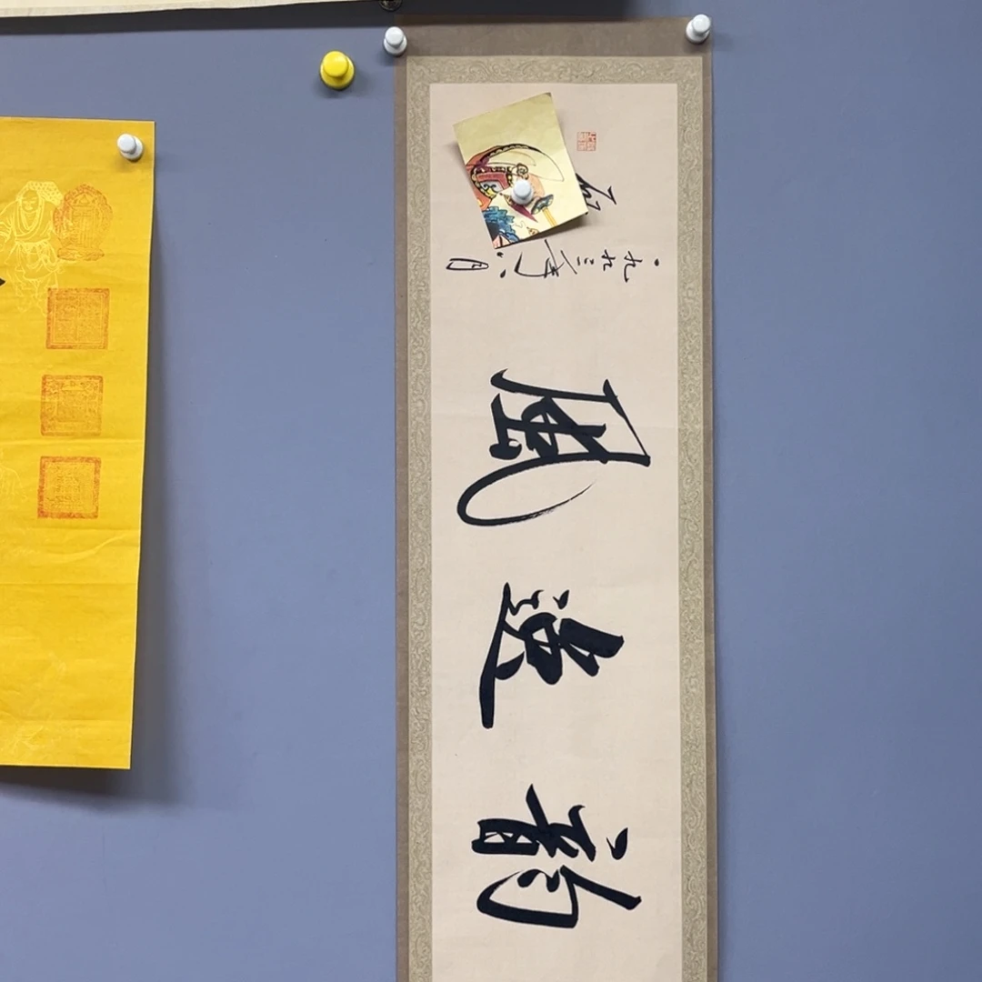 库存作品清理低价可得