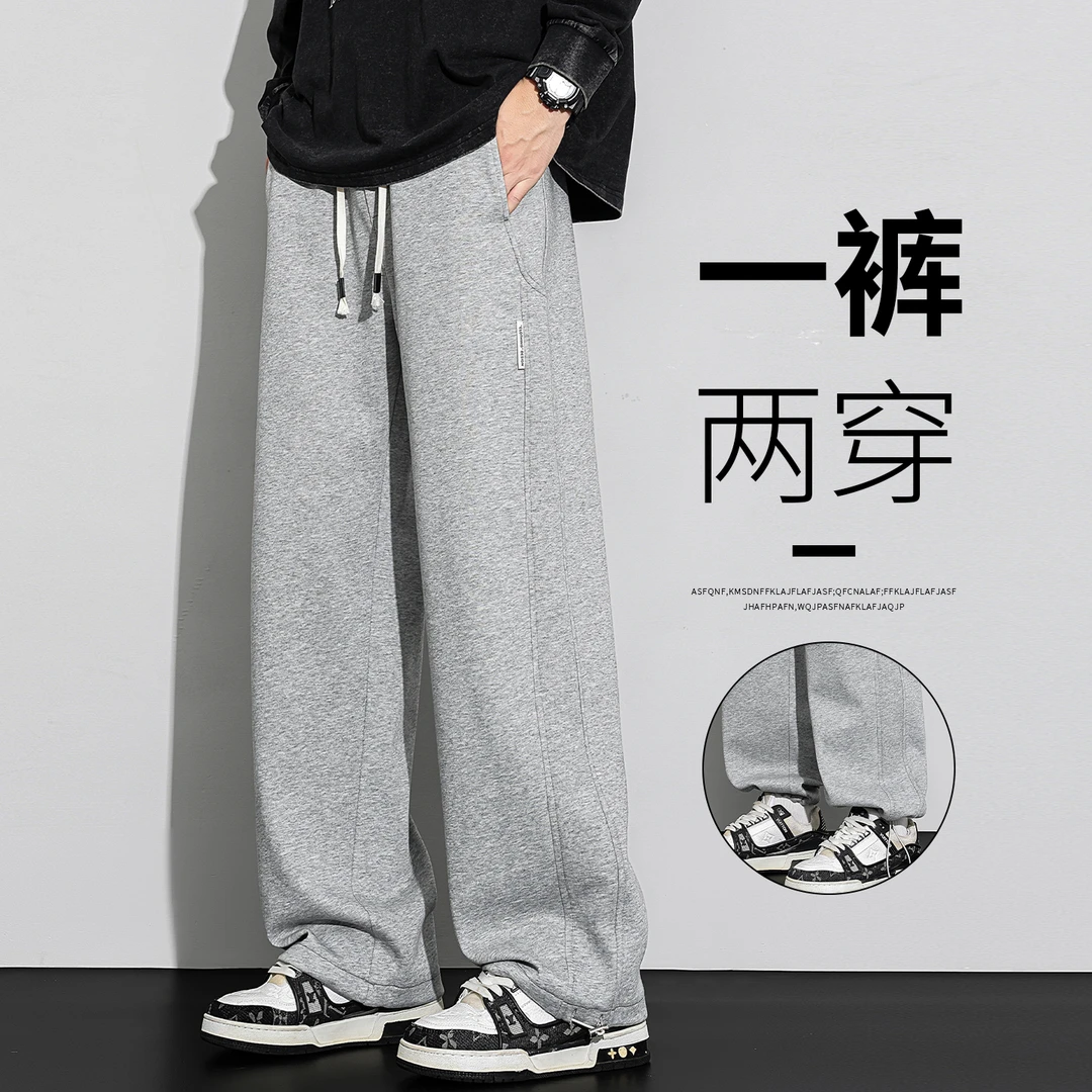 灰色卫裤男士2025秋季新款一裤两穿运动休闲长裤子宽松直筒阔腿裤