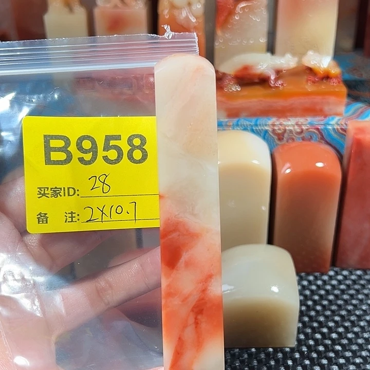 寿山石印石老挝石