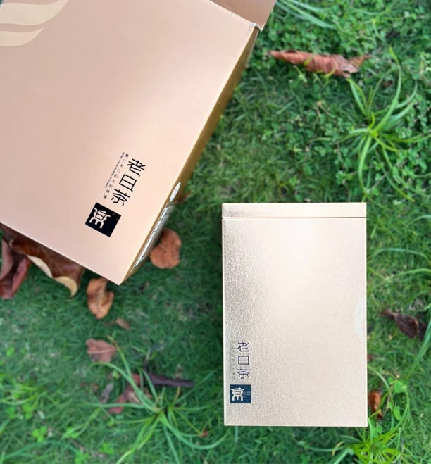 【2012年】DB 松压一级寿眉100克分装(拆开不退不换）