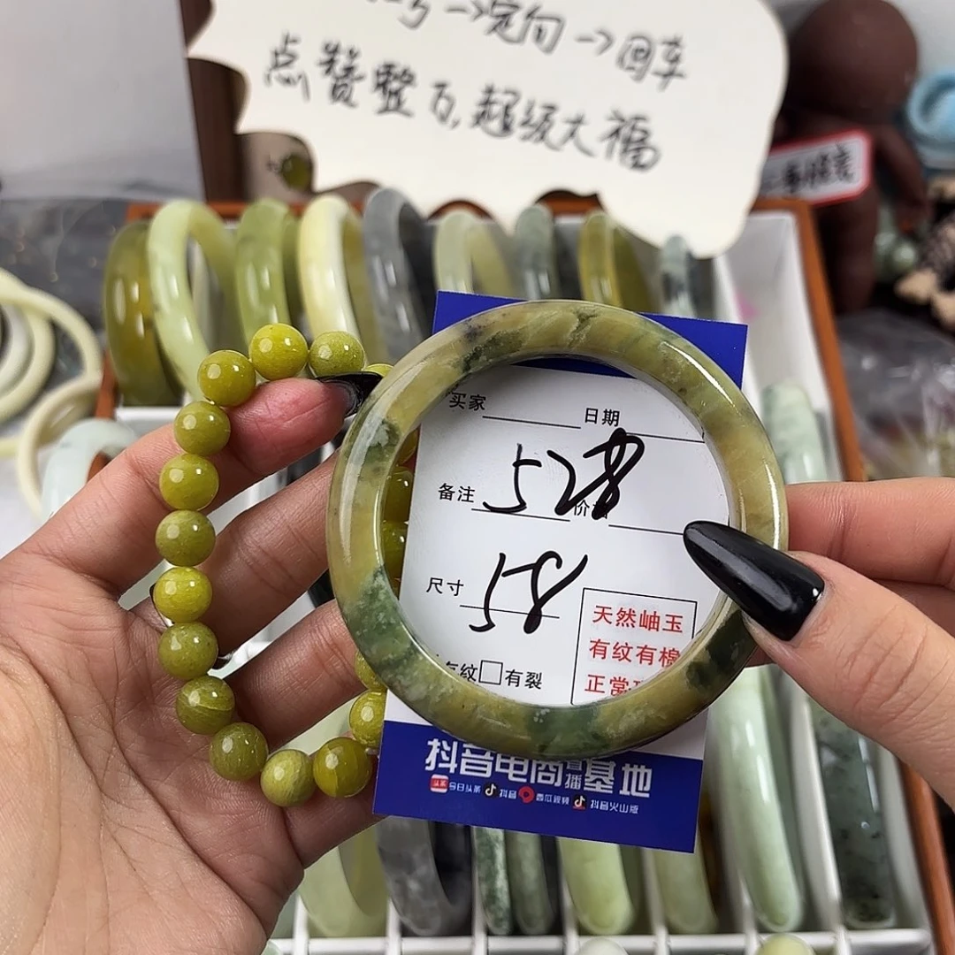 蛇纹石玉手镯未镶嵌?*兒