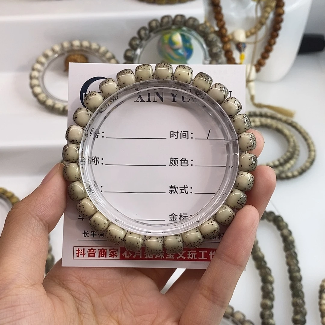 吉***.手串星月菩提卡8绿背河豚H050
