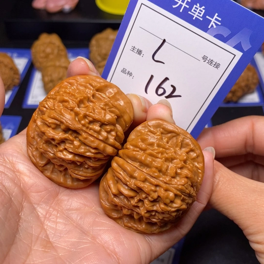 文玩核桃把件46四座楼162