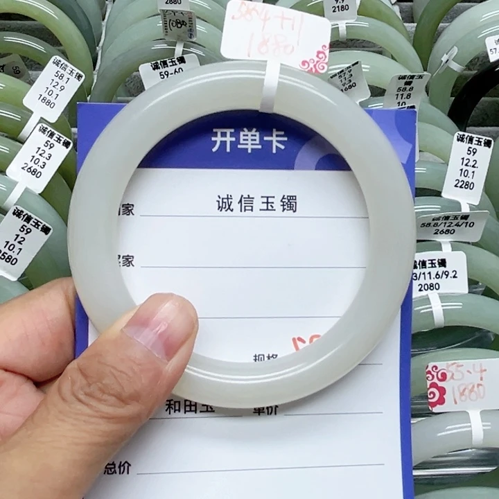 未镶嵌手镯和田玉（糖玉）娜