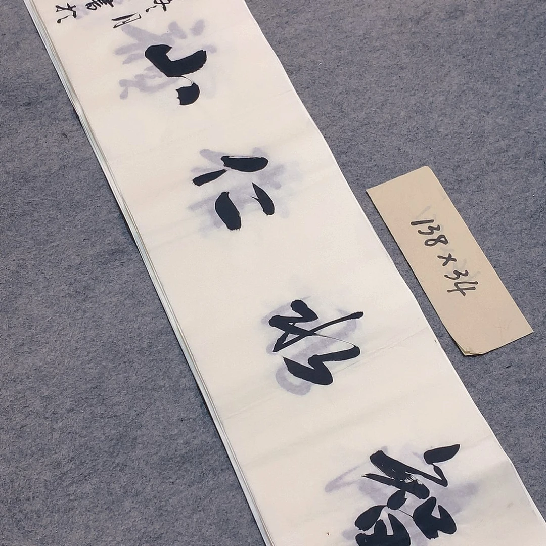 李士军老师说的作品