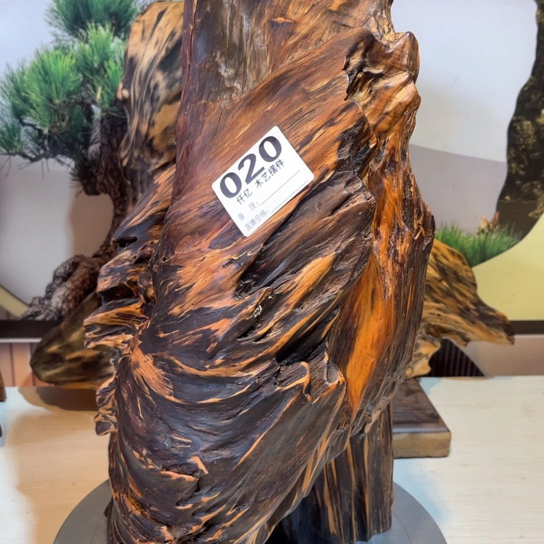 海***烂木木果香摆件，家居用品