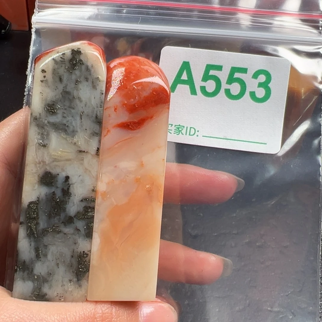 老挝石印石老挝石