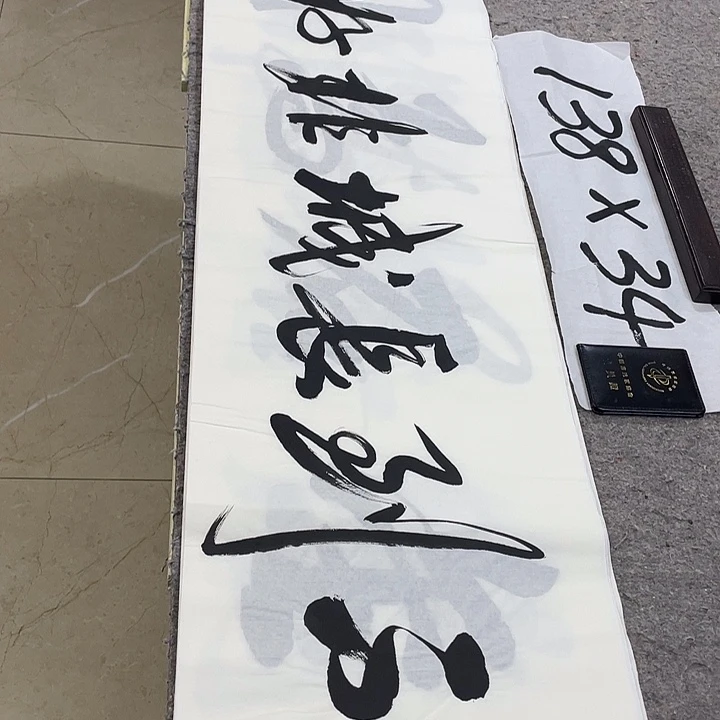 书法Lvqinzhenshufa