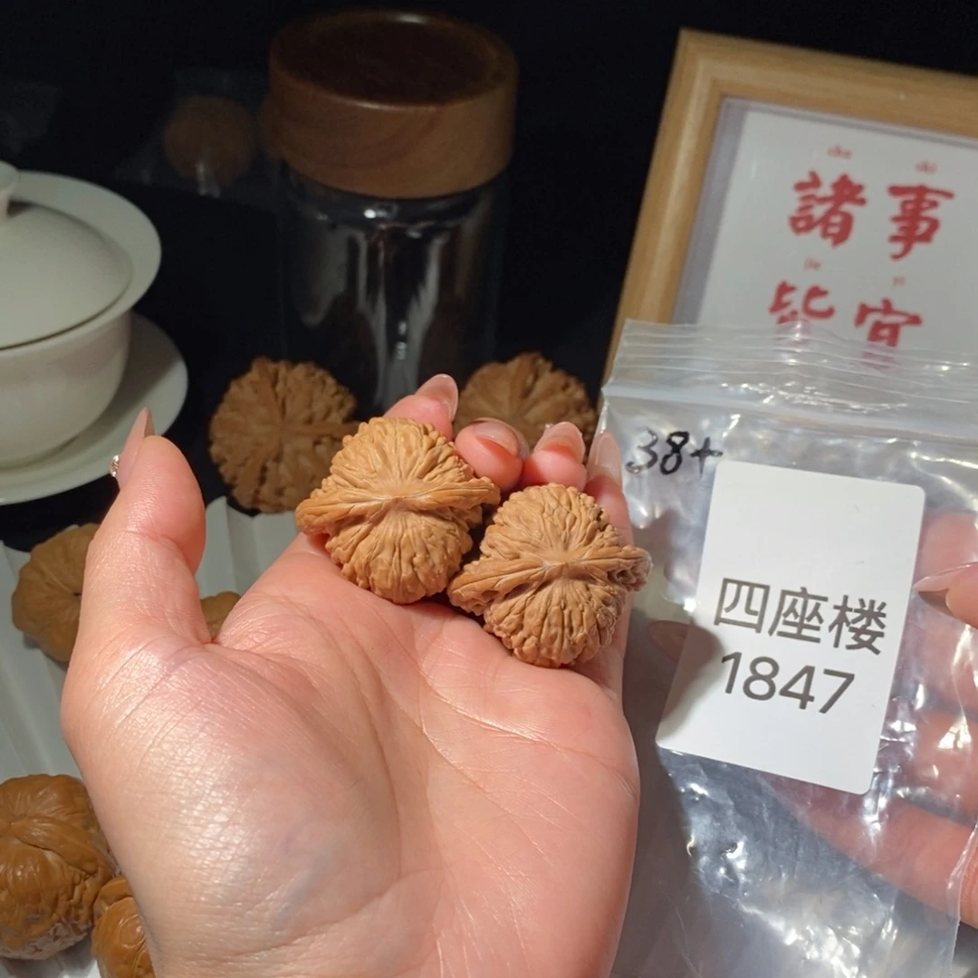 文玩核桃吊坠汉高楼38.5