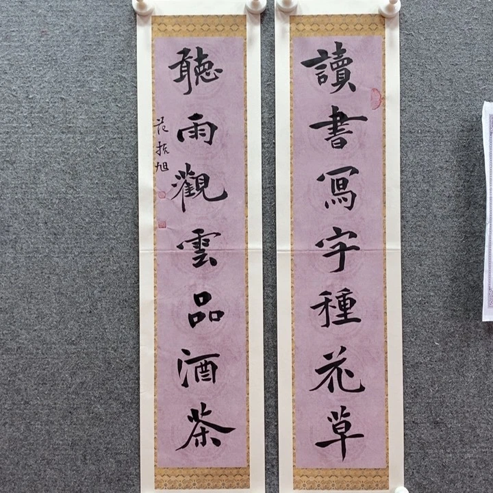 书法书法作品多次参加