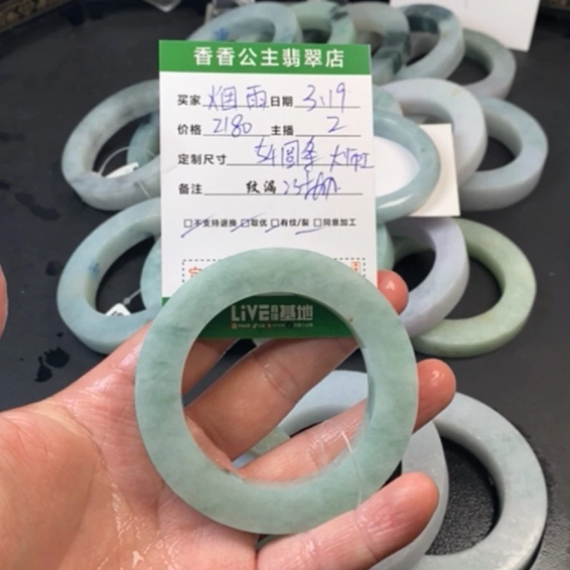 【闪购商品】定制翡翠翡翠未镶嵌烟*