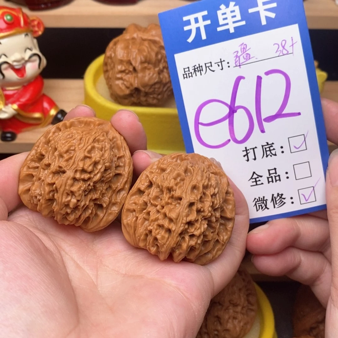 文玩核桃把件南疆38