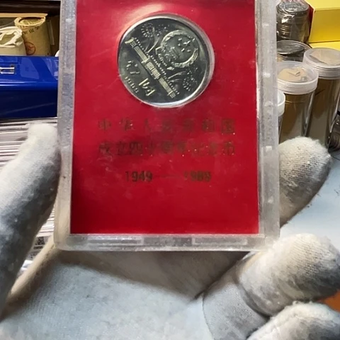 其他普通金属大40币带盒，，，，，，，