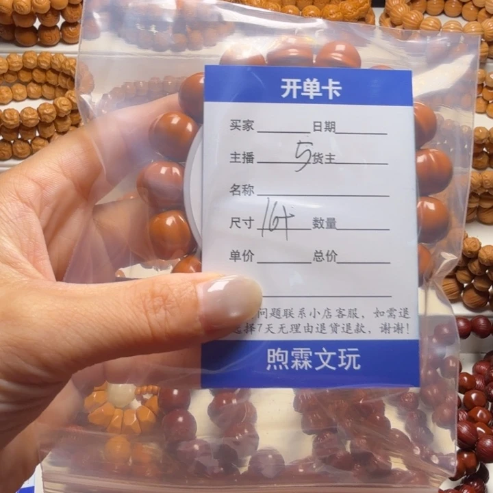 吊坠猴头核桃鲨鱼