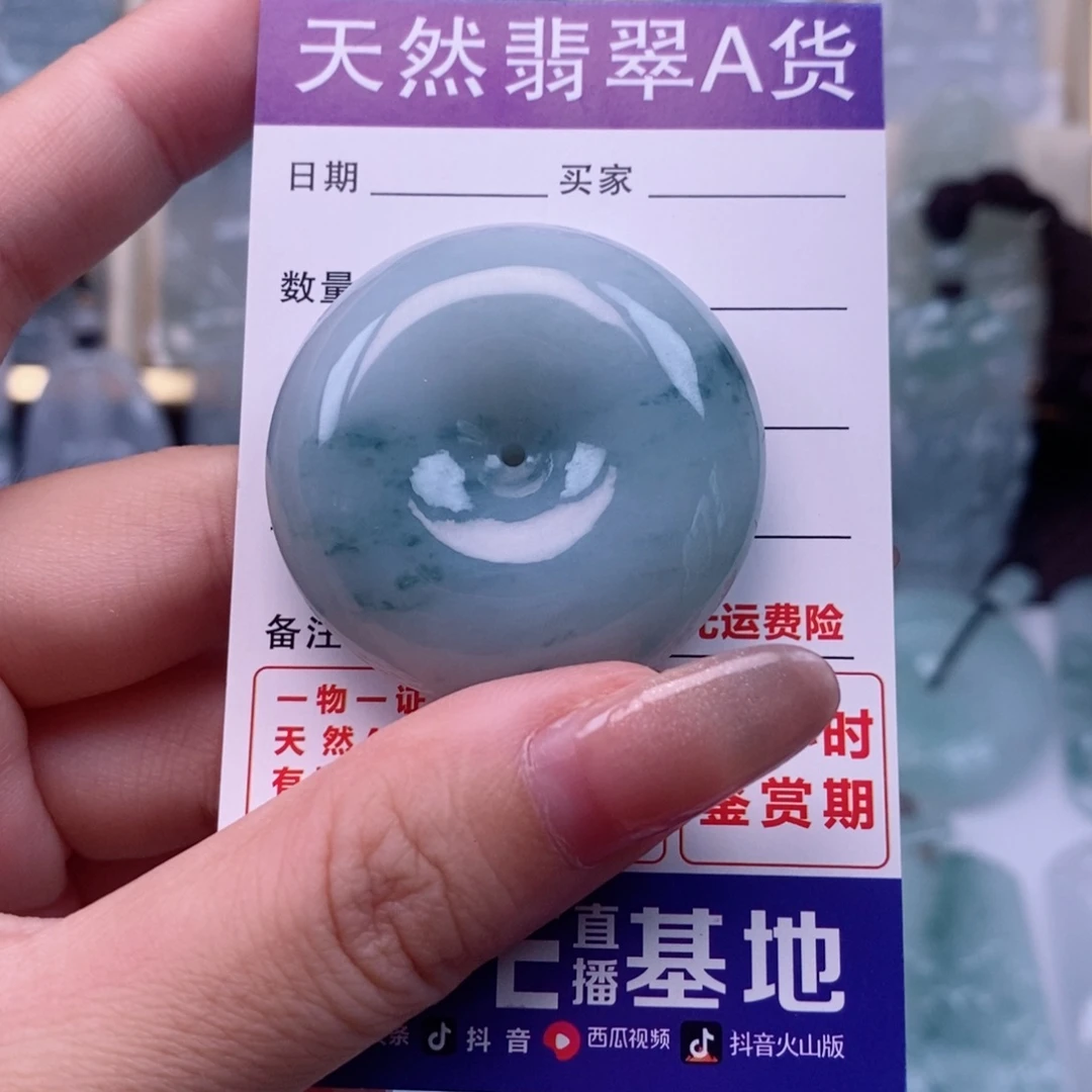 翡翠未镶嵌颈饰平安扣天然缅甸翡翠