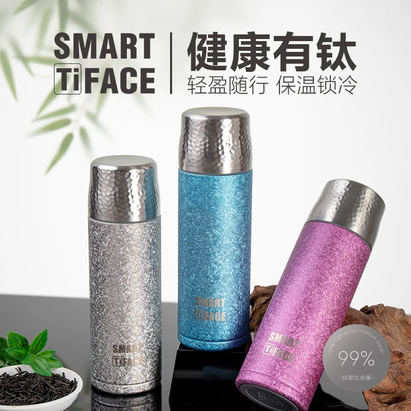 德国富氢双层钛碎水小分子高档焖茶杯男女士泡茶杯茶水杯圆盖