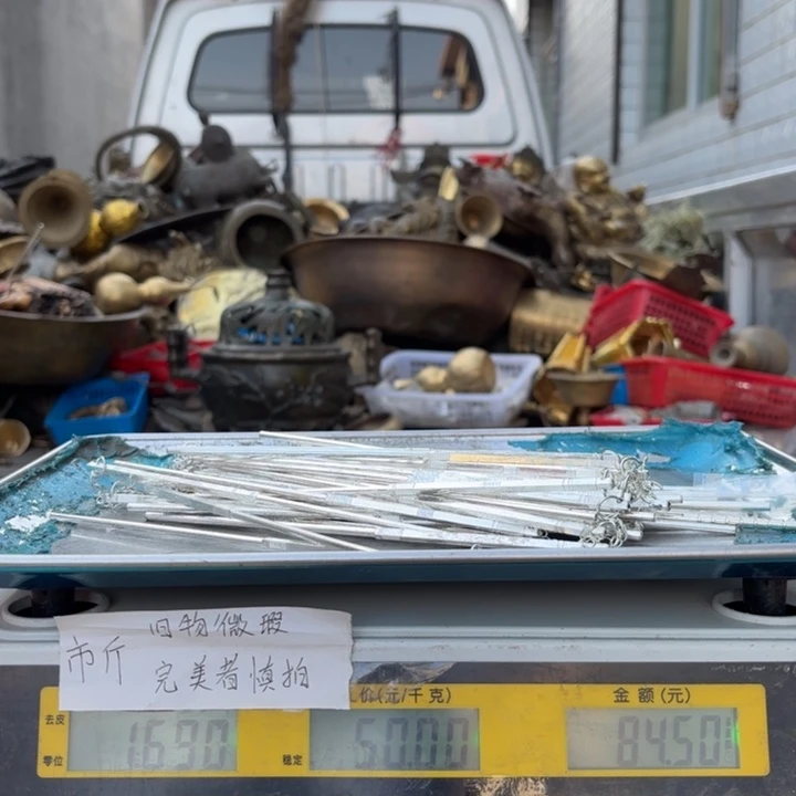 610 铜器物品理性消费