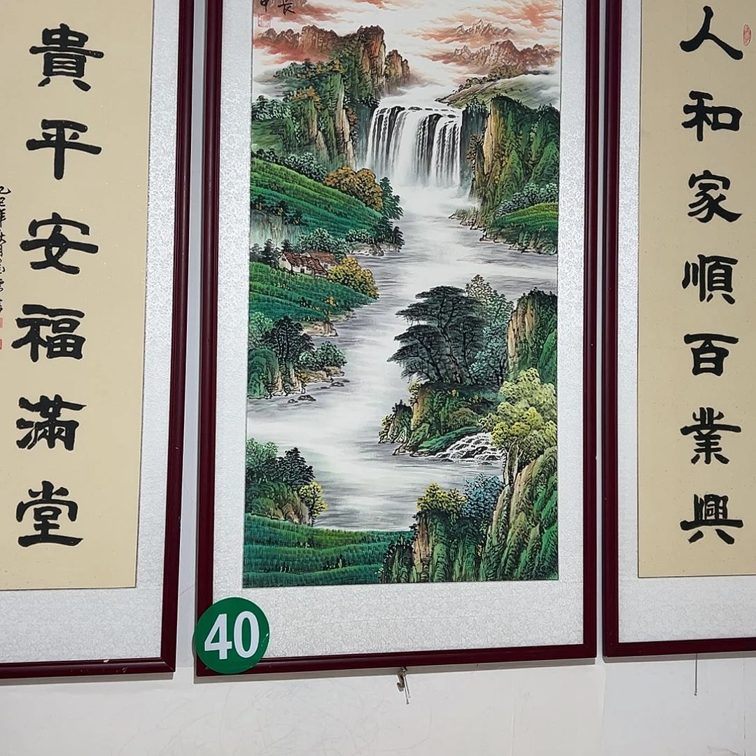 仨***客国画手绘保证假一罚万