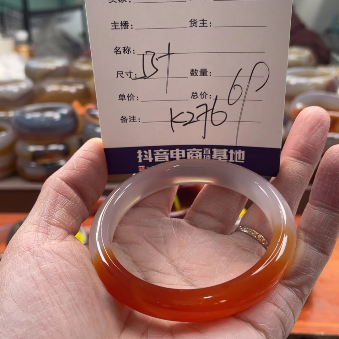 玛瑙/玉髓未镶嵌手镯