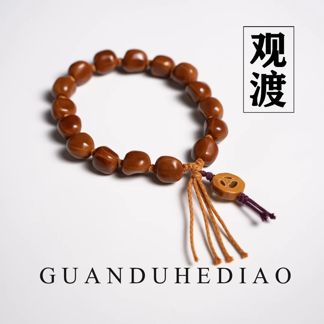 GUANDU-观渡【金豆】稀缺核 异型小核橄榄核手持