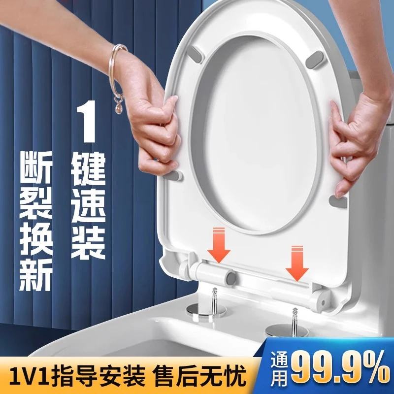 九牧王静音缓降马桶盖板老式马桶盖便盖圈U型V型坐便器配件套装