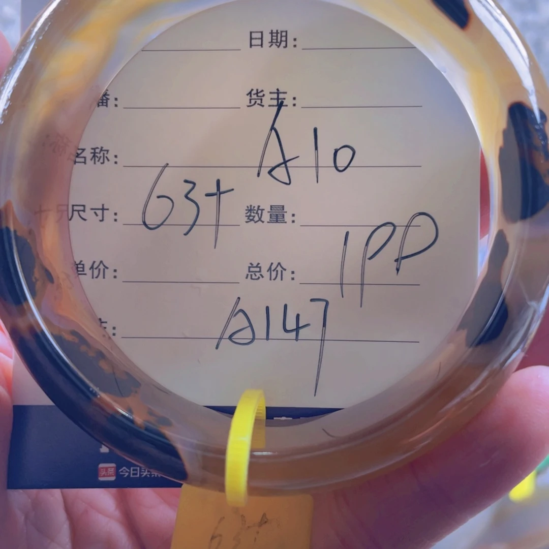 玛瑙/玉髓手镯合金