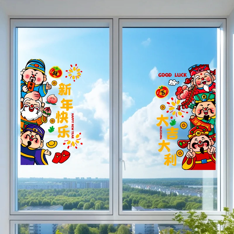 2025窗花纸剪纸蛇年春节装饰窗花静电贴新年装饰玻璃贴纸落地窗贴